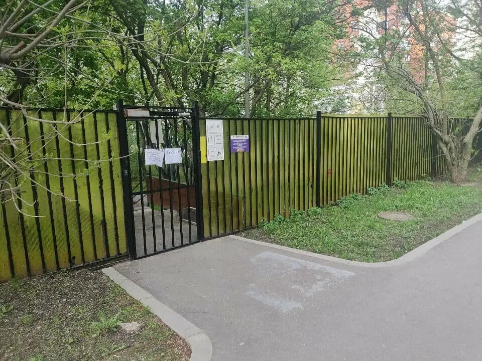 Школа № 1440, корпус № 6 Островок детства — фото 10