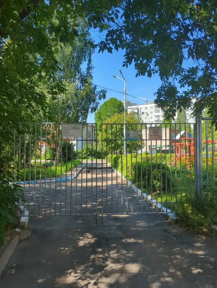Детский сад № 43 Радуга — фото 3