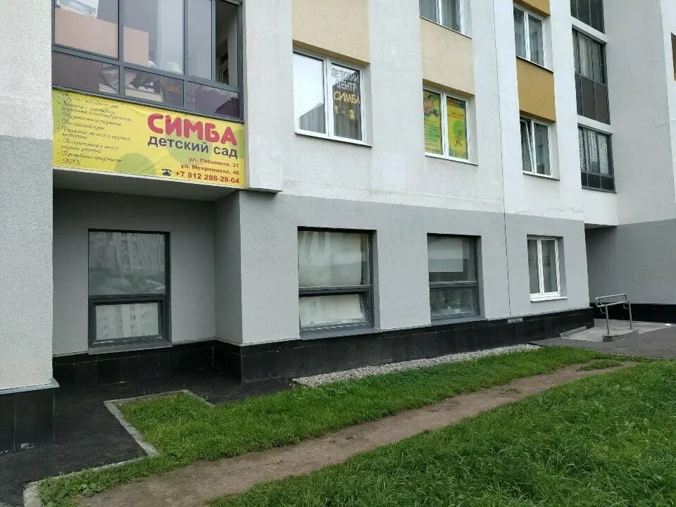 Симба — фото 6