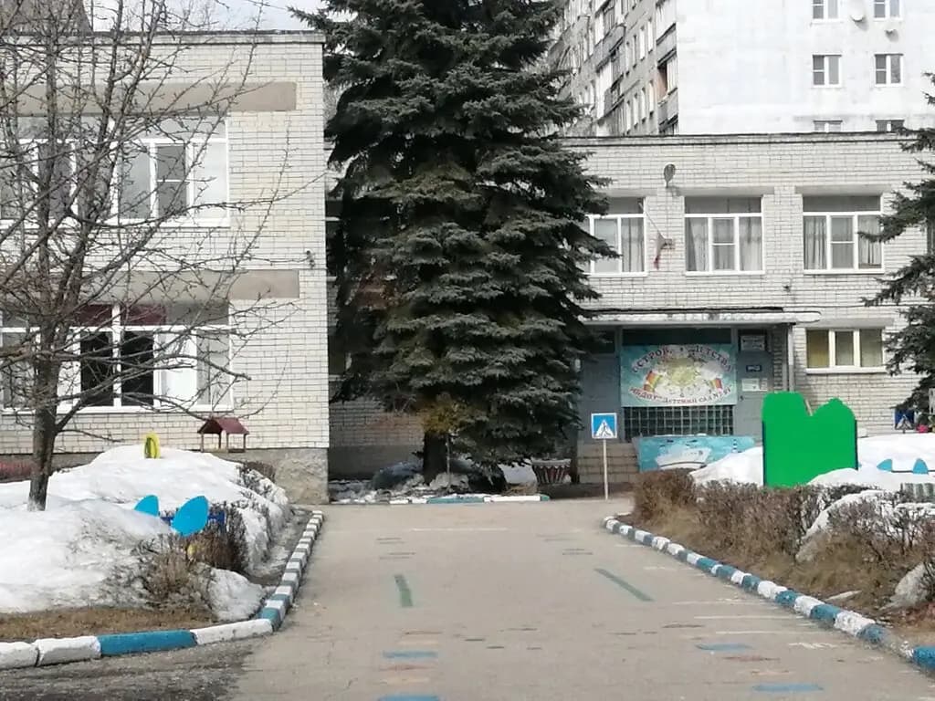 Детский сад № 53 — фото 6