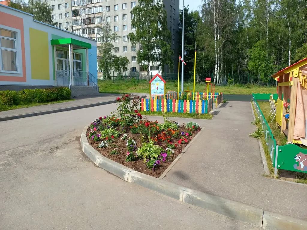Детский сад № 119