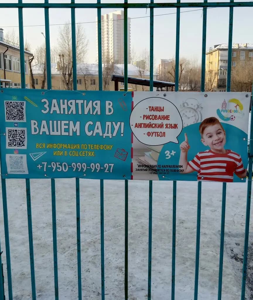 Детский сад № 182 Ласточка — фото 2