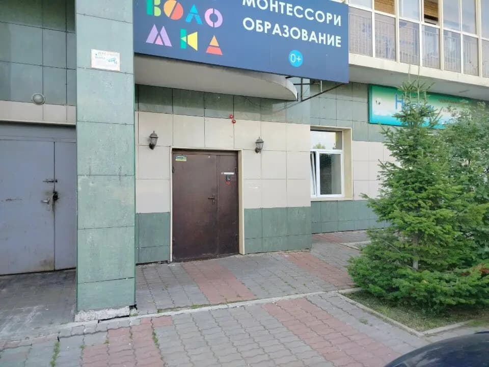 Монтессори центр Головоломка — фото 3