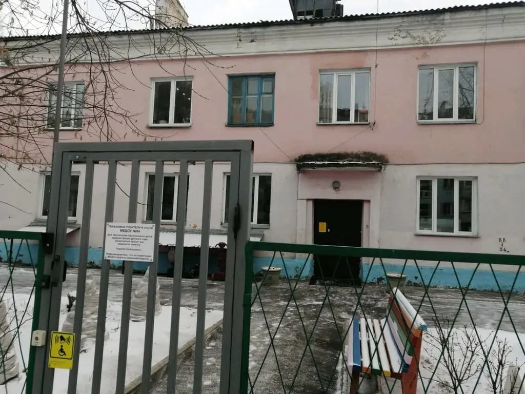 Детский сад № 84, структурное подразделение № 2 — фото 9