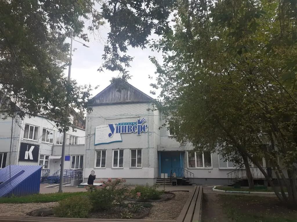 Красноярская университетская гимназия № 1, начальная школа-детский сад — фото 5