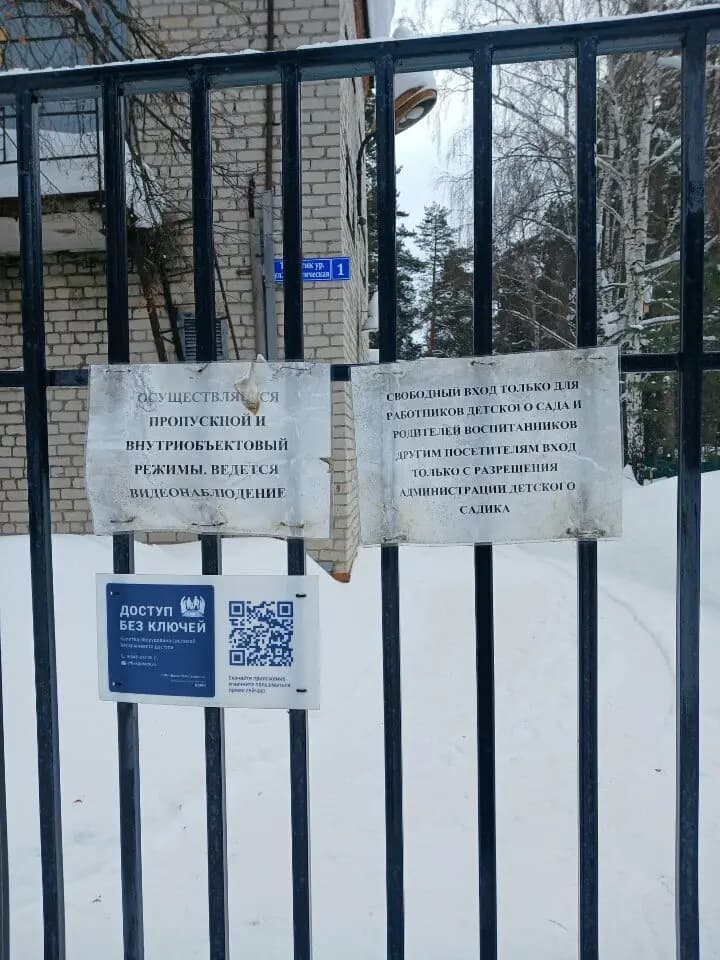 Детский сад Дюймовочка — фото 3