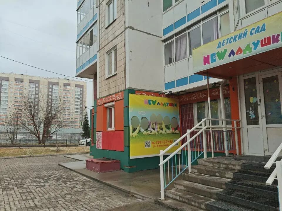 New ладушки — фото 9