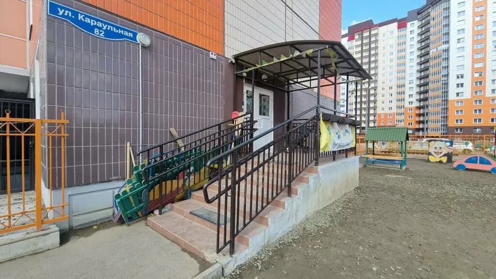 Счастливы с детства — фото 1