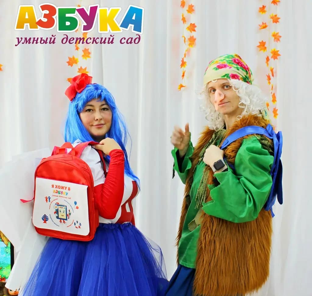 Азбука — фото 6