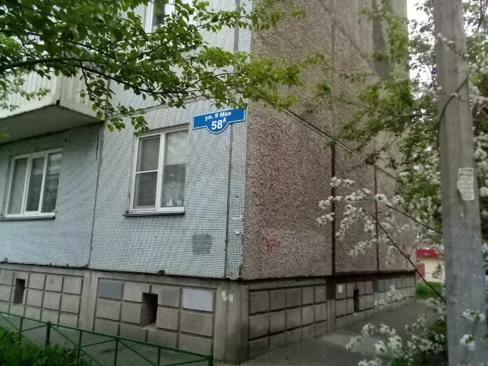 Солнышко — фото 3
