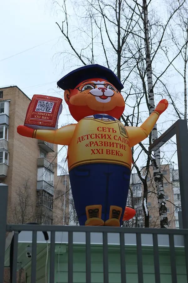 Развитие XXI век — фото 4