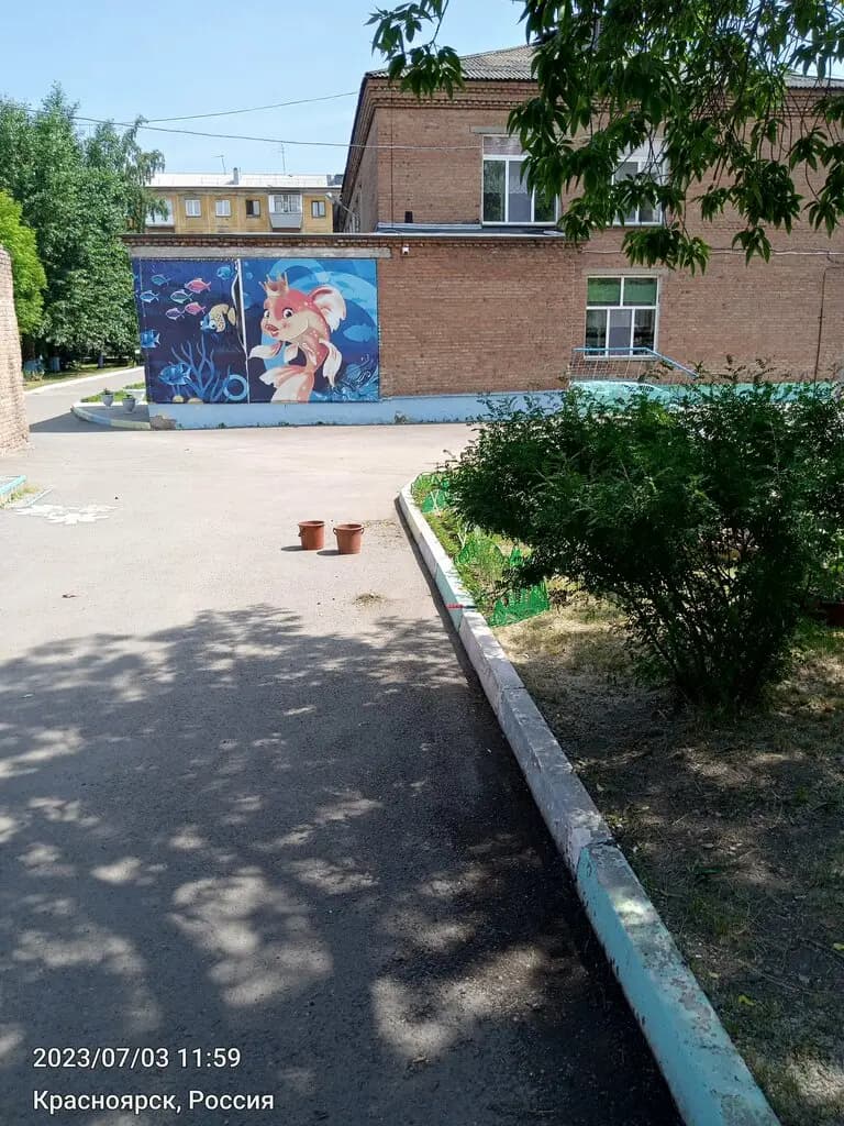 Школа № 81, подразделение детский сад Золотая рыбка — фото 7