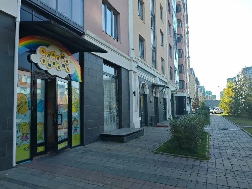 Ульяша-Умняша — фото 7
