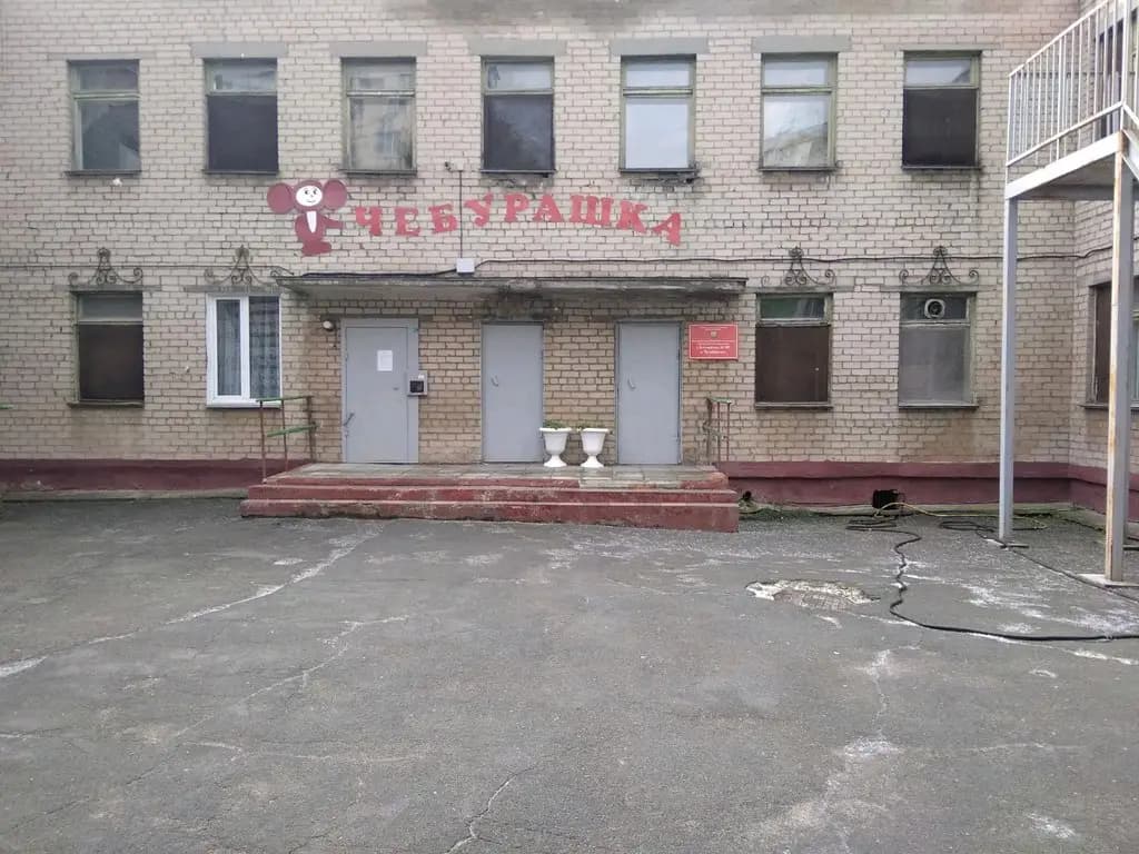 Детский сад № 393 Чебурашка — фото 4