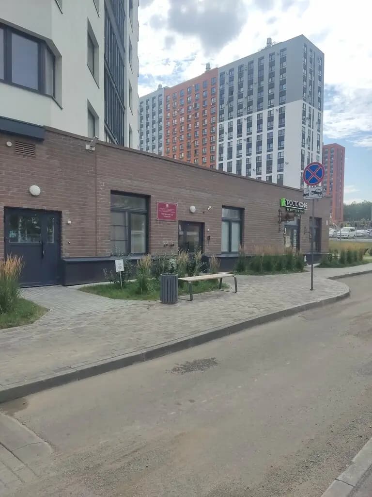 Берёзка — фото 6