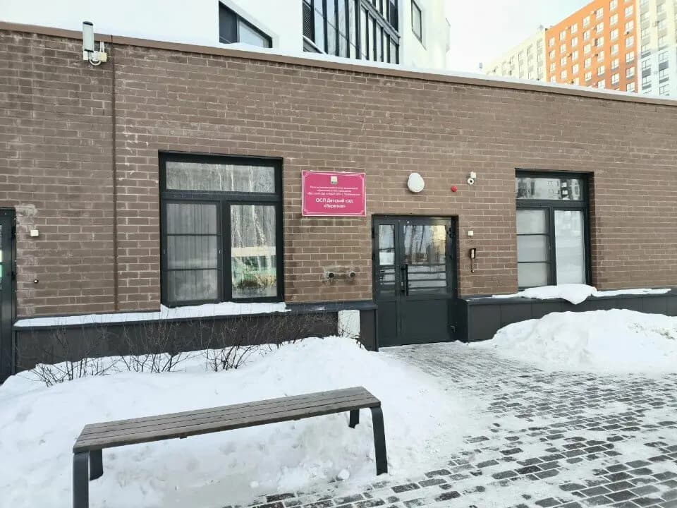 Берёзка — фото 9