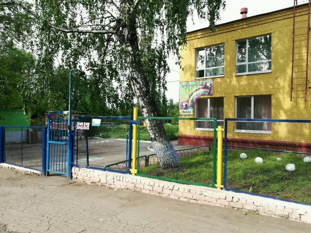 Детский сад № 244