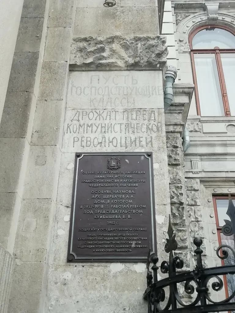 Самарский дворец детского и юношеского творчества — фото 7