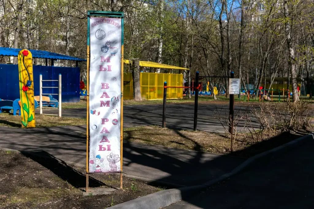 Школа № 49, корпус № 9 — фото 8