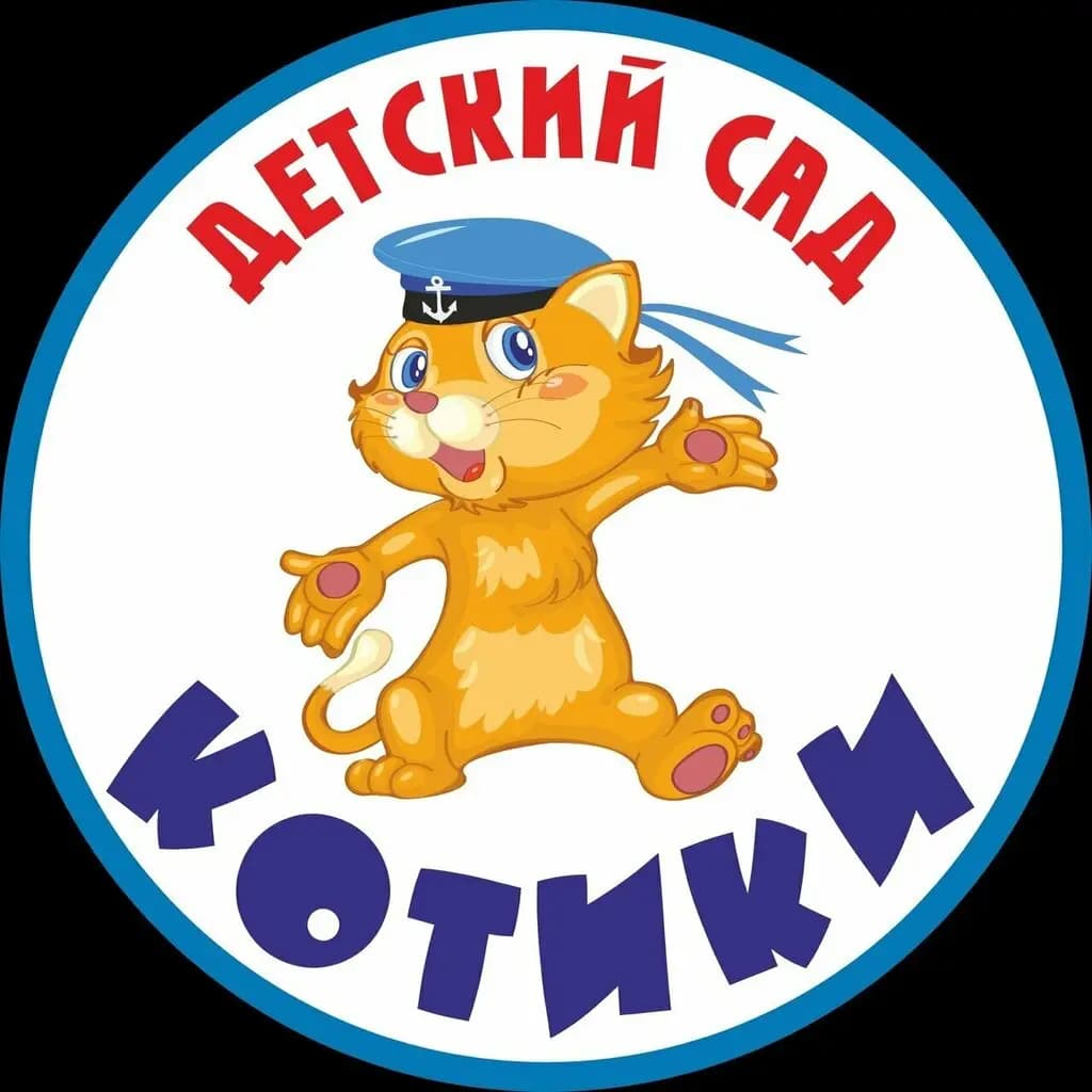 Котики — фото 6