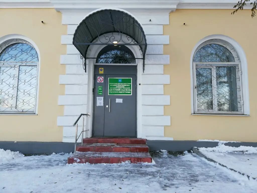 Детский сад № 56