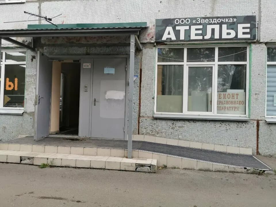 Звездочка — фото 1