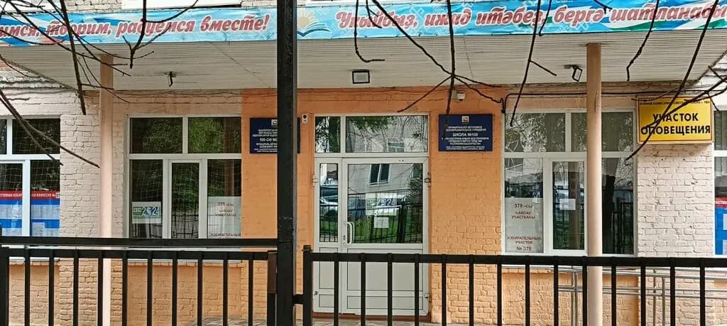 Дошкольный Мир — фото 2