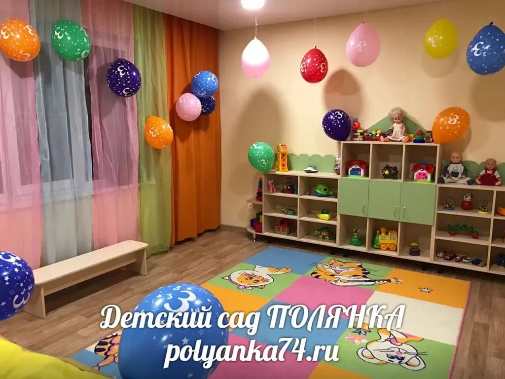 Полянка — фото 2