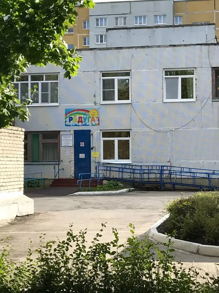 Детский сад № 197 Радуга — фото 1
