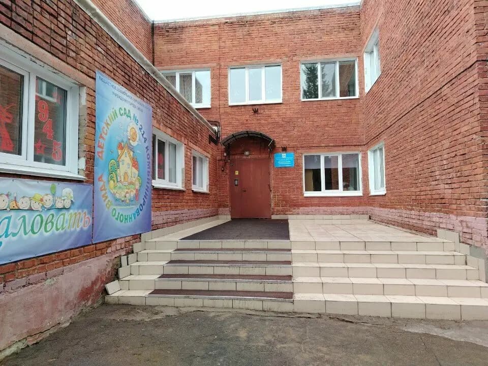 Детский сад № 214 комбинированного вида — фото 8