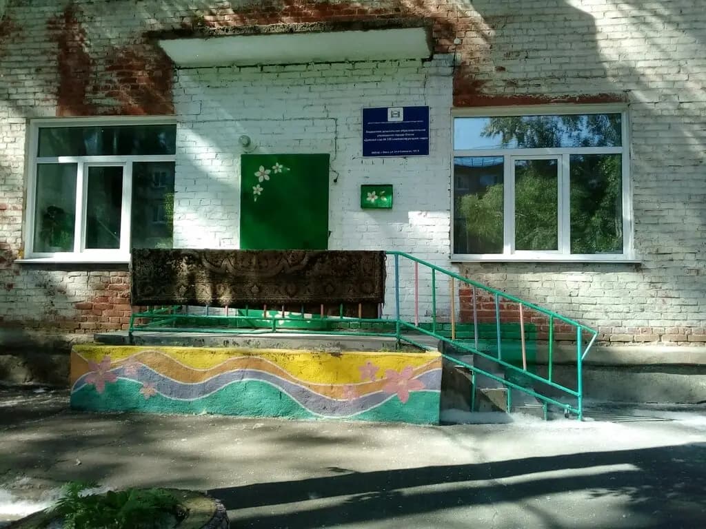 Детский сад № 325 компенсирующего вида — фото 4