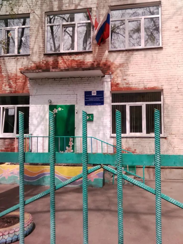 Детский сад № 325 компенсирующего вида — фото 7