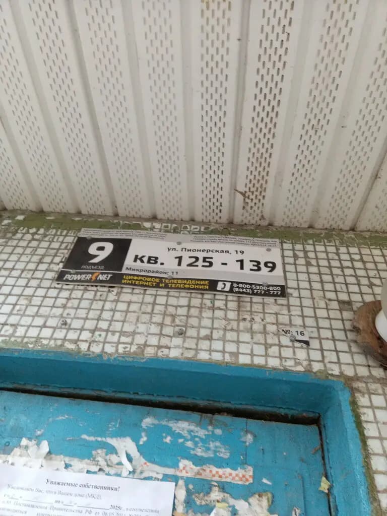 Детский сад № 71 Зоренька — фото 2