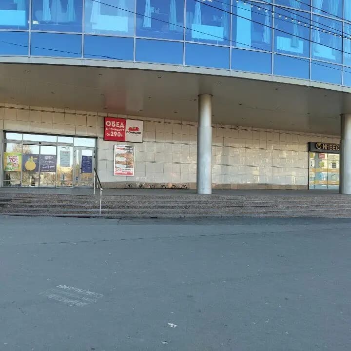Золотая рыбка — фото 2