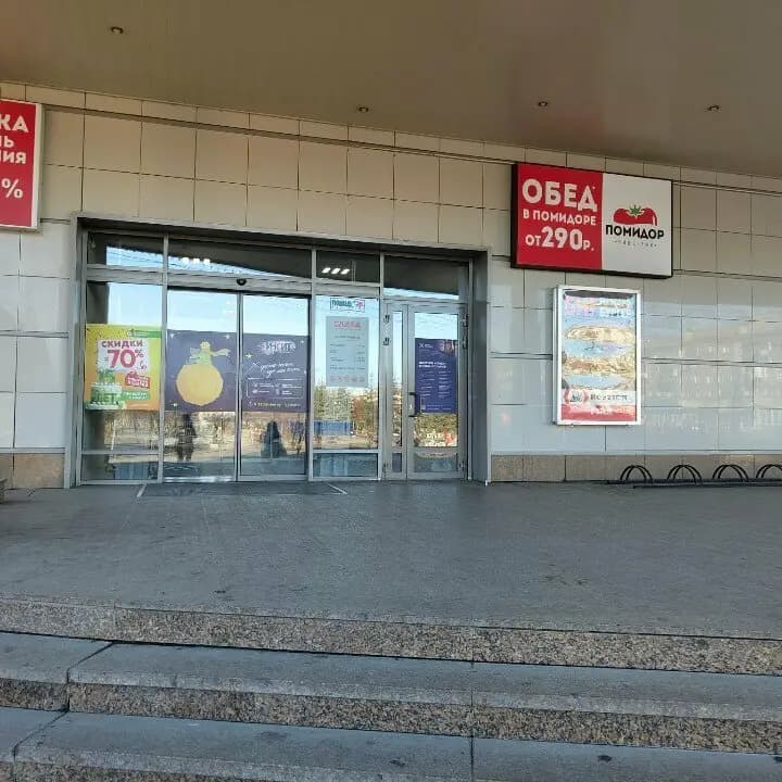 Золотая рыбка — фото 5