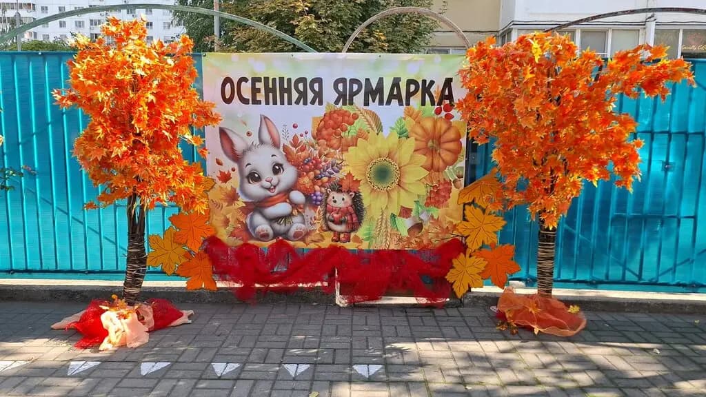 Детский сад № 171 Алые паруса — фото 4