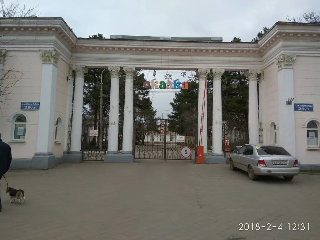 Детский сад Сказка, структурное подразделение № 140 — фото 5