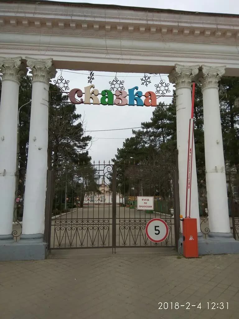Детский сад Сказка, структурное подразделение № 140 — фото 8