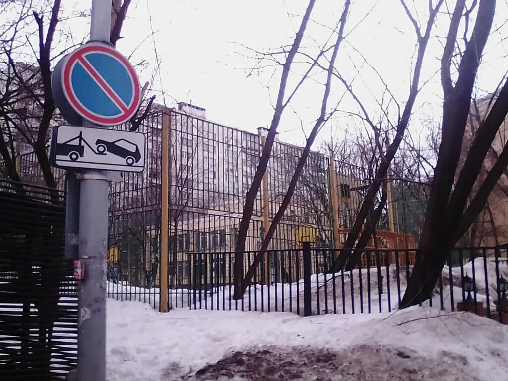 Школа № 2107, здание школы на Васнецова — фото 3