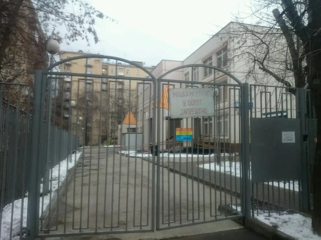 Школа № 1384 имени А.А. Леманского, дошкольное образование — фото 6