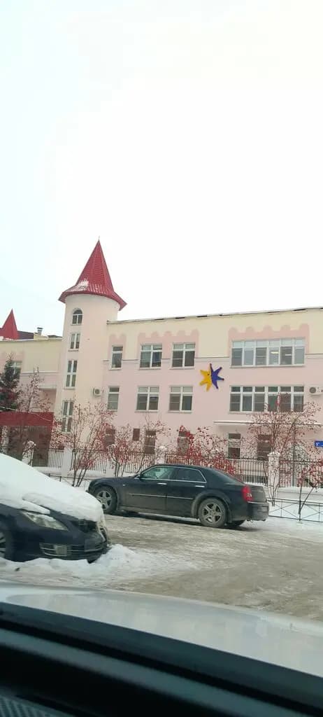 Детский сад № 308 Звёздочка — фото 10