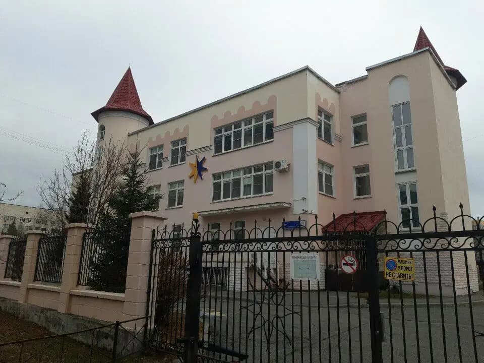 Детский сад № 308 Звёздочка — фото 9