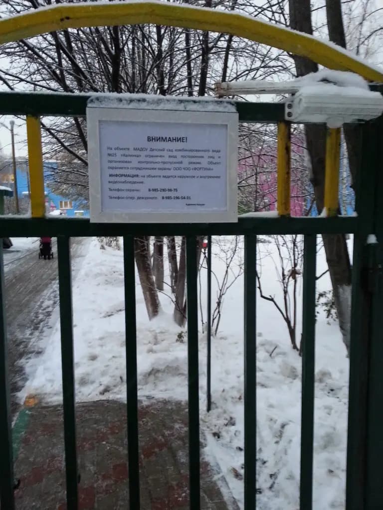 Средняя общеобразовательная школа с углубленным изучением отдельных предметов № 14, дошкольное отделение Калинка — фото 9
