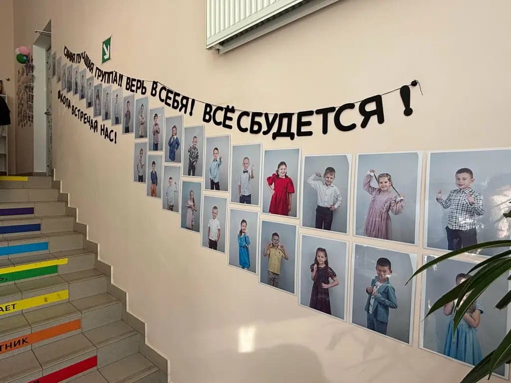 Школа № 9, дошкольное отделение Ласточка — фото 7