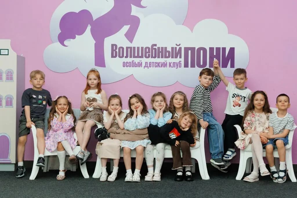 Волшебный пони — фото 5