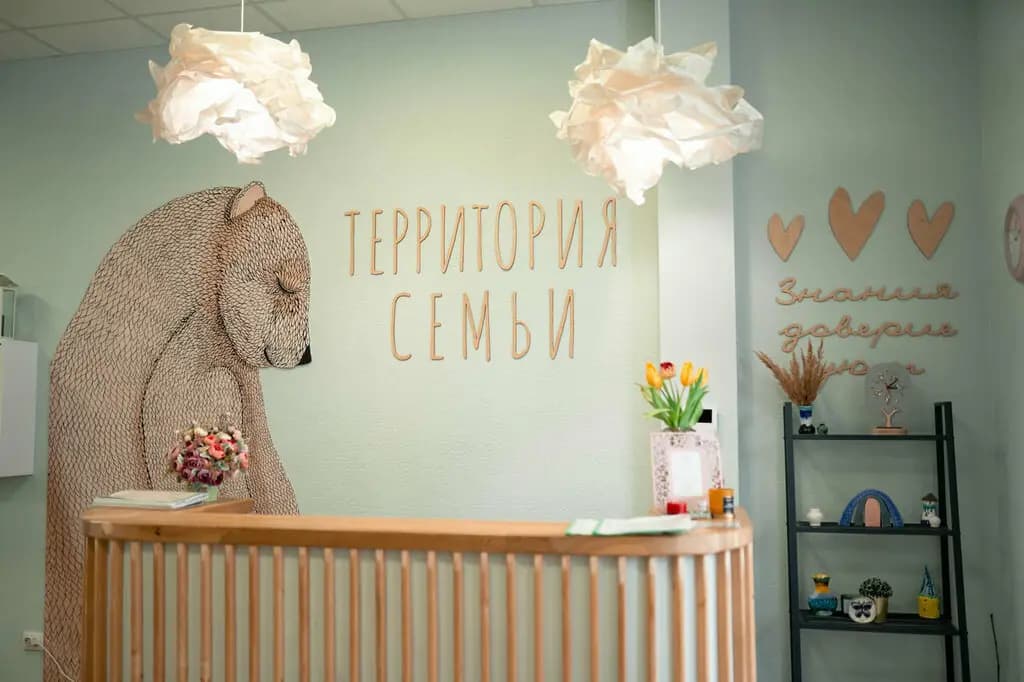 Территория детства — фото 2