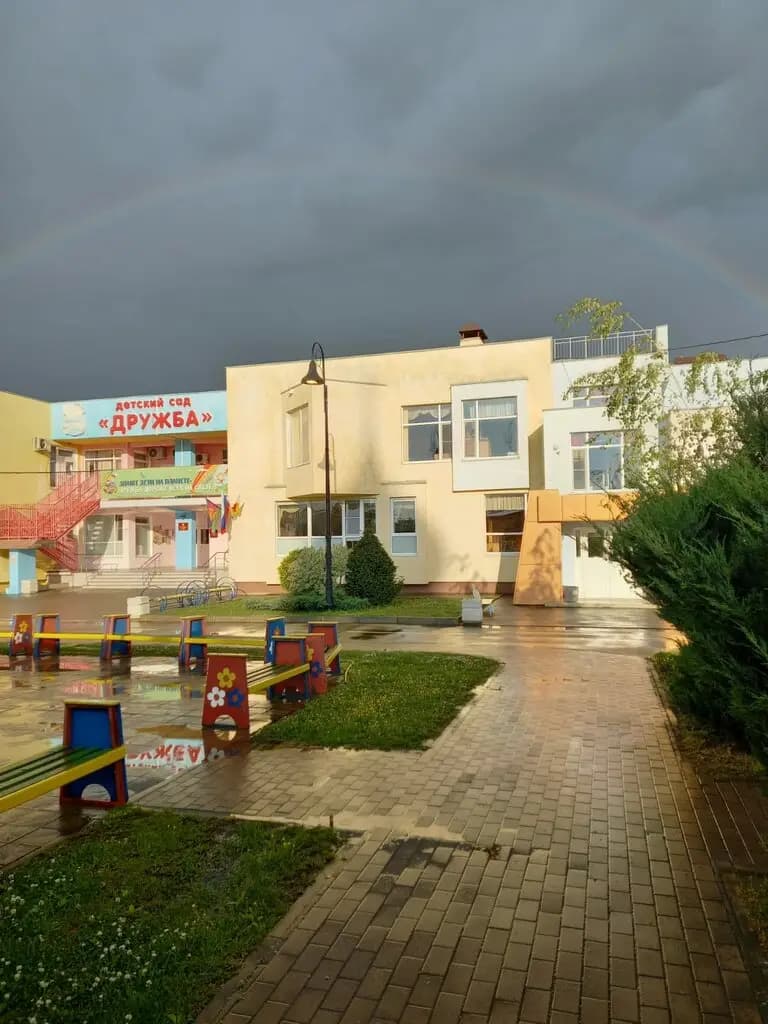 Детский сад № 64 Дружба — фото 2