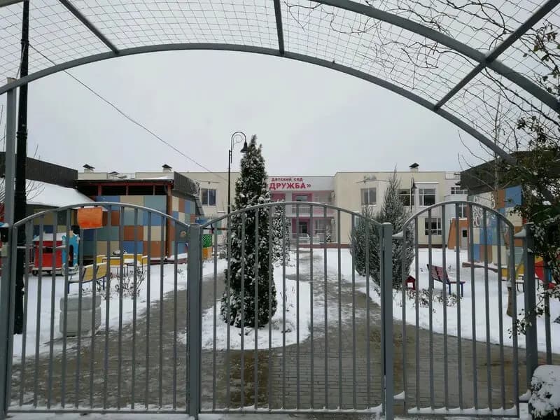 Детский сад № 64 Дружба — фото 4