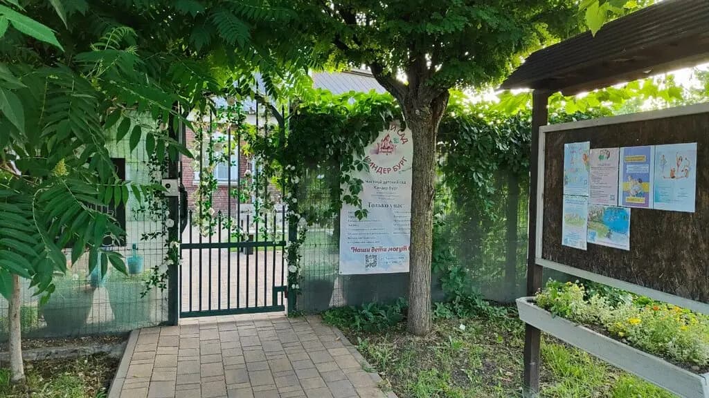 Киндер бург — фото 10