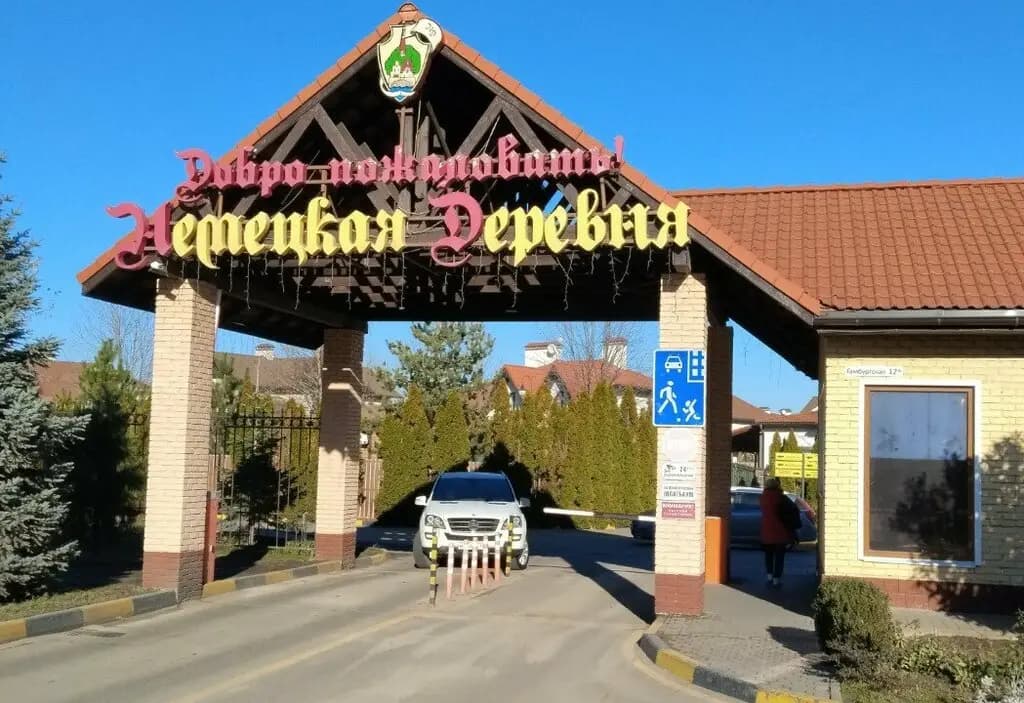 Киндер бург — фото 2